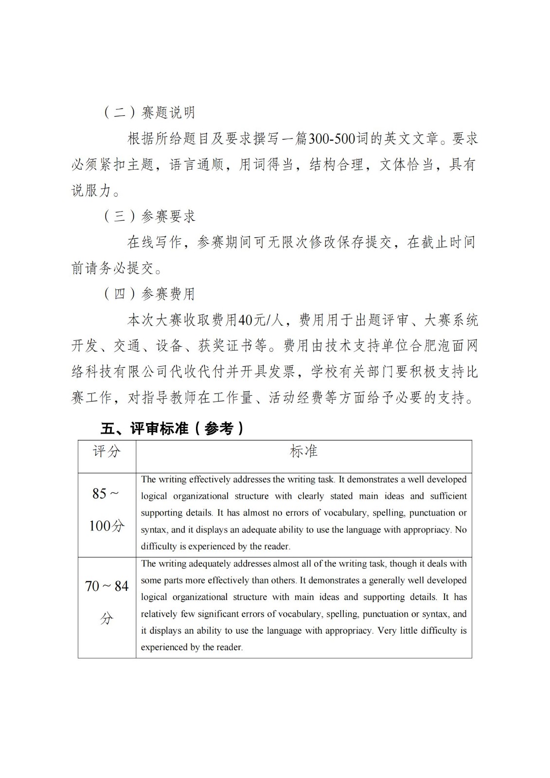 1751611659933325.jpg