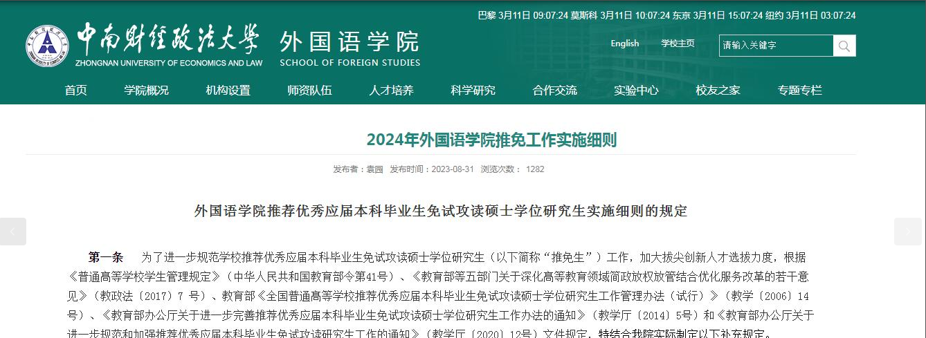 中南1.png